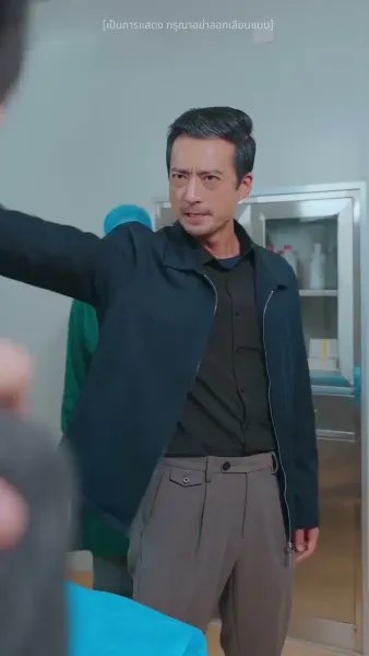 คนสวนสุดเทพ