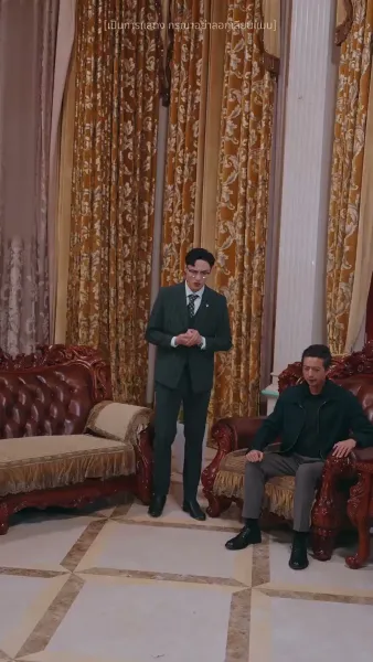 คนสวนสุดเทพ