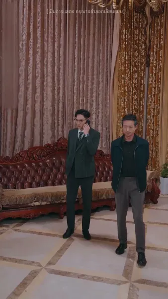 คนสวนสุดเทพ