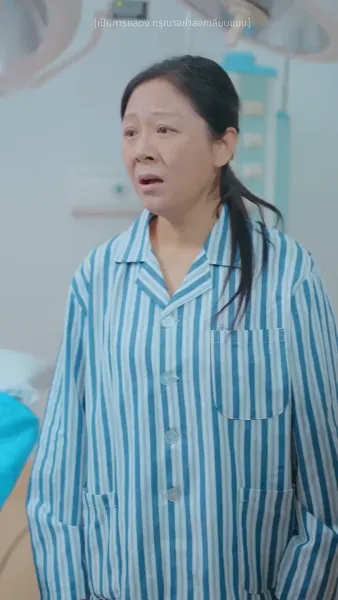 คนสวนสุดเทพ