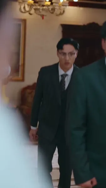 คนสวนสุดเทพ