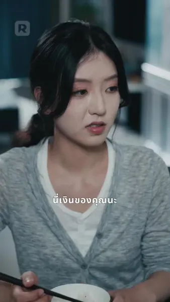 เกิดใหม่ครั้งนี้ ผมจะปกป้องเมียลูก