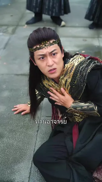 เคราะห์มาร