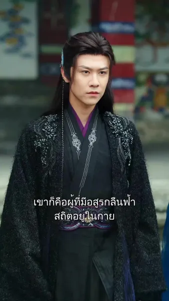 เคราะห์มาร