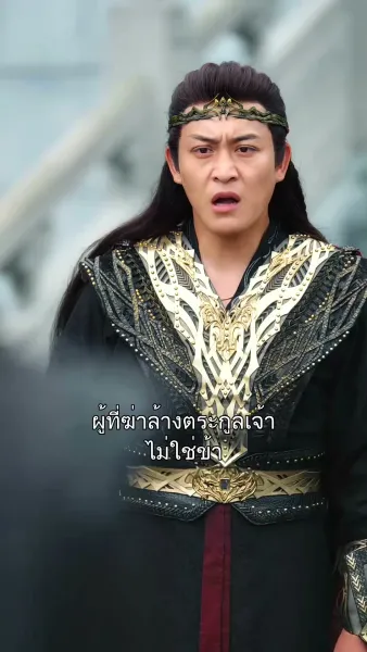 เคราะห์มาร