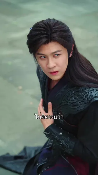 เคราะห์มาร