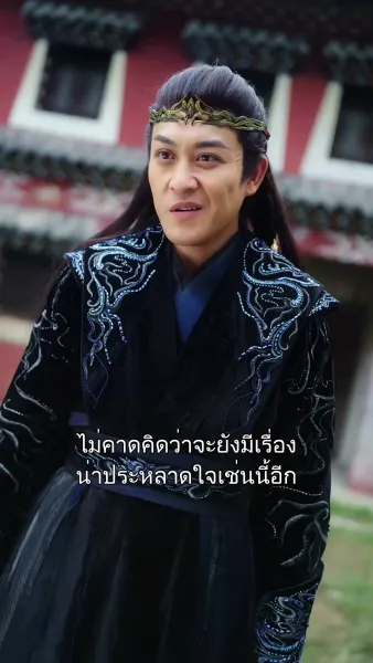 เคราะห์มาร