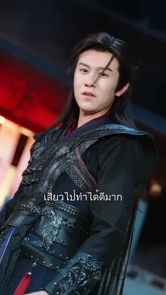 เคราะห์มาร