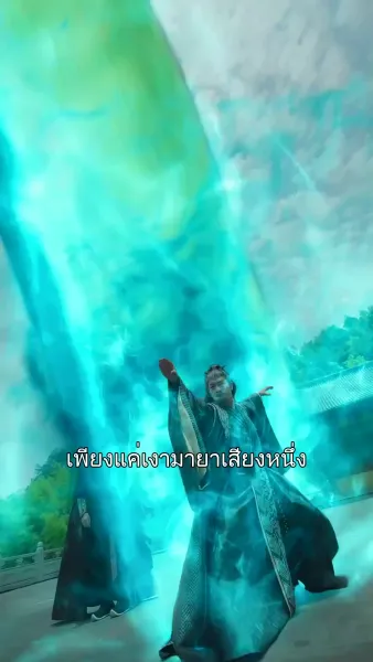 เคราะห์มาร