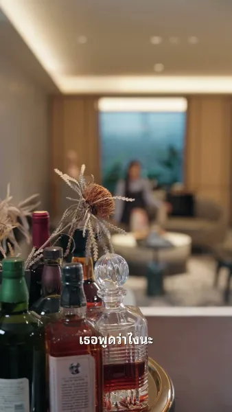 อย่าให้เธอผ่านไป