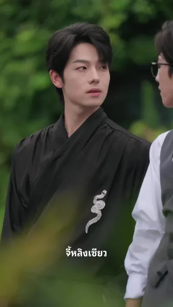 อย่าให้เธอผ่านไป