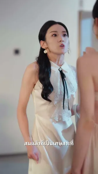 อย่าให้เธอผ่านไป