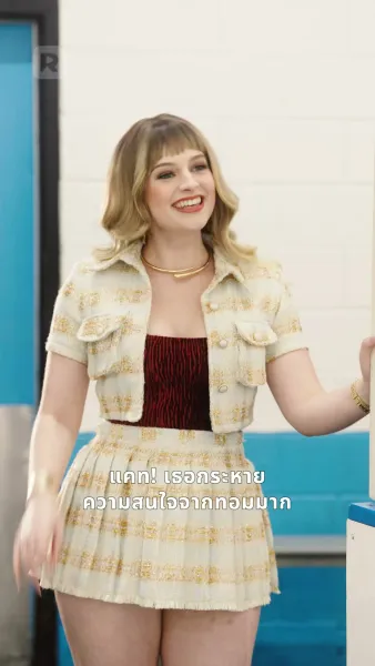 ปริศนารักใต้หมวกกัปตัน