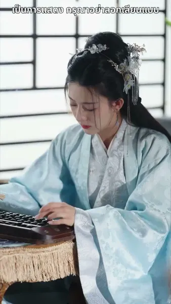 สลับตัวกันแต่งงาน