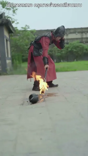 สลับตัวกันแต่งงาน