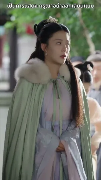 สลับตัวกันแต่งงาน