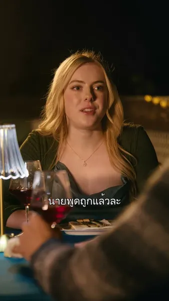 ข้อตกลงกับกัปตันฮอกกี้	