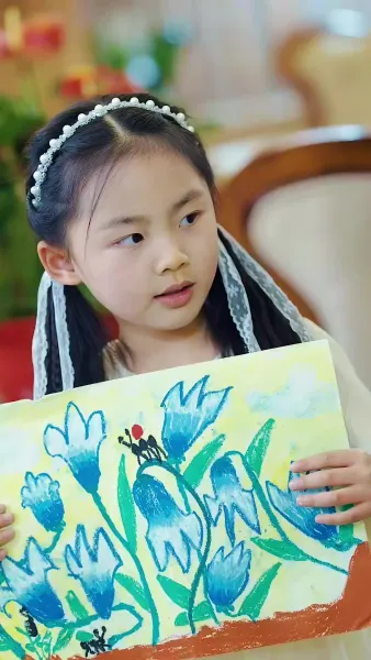 ดาวนำโชคตัวน้อย