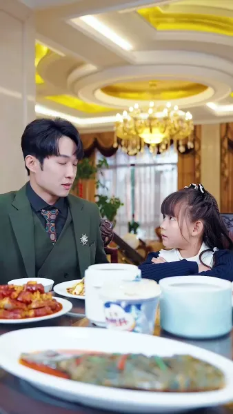 ดาวนำโชคตัวน้อย