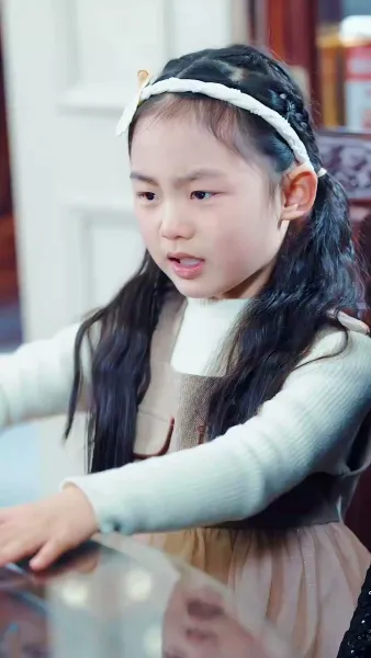 ดาวนำโชคตัวน้อย