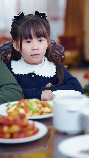 ดาวนำโชคตัวน้อย