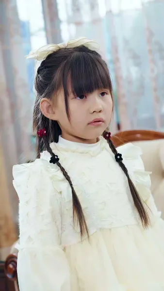 ดาวนำโชคตัวน้อย