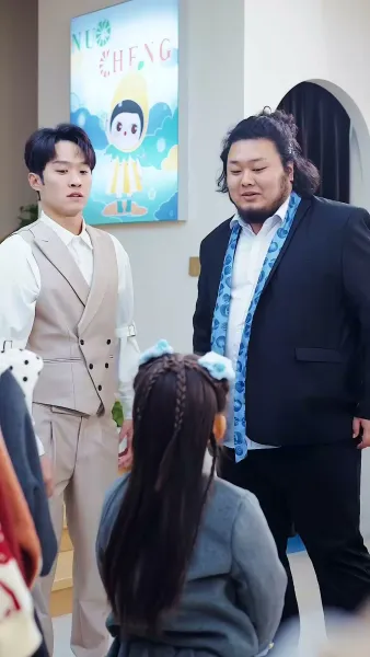 ดาวนำโชคตัวน้อย