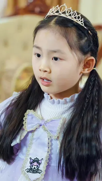 ดาวนำโชคตัวน้อย