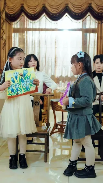 ดาวนำโชคตัวน้อย