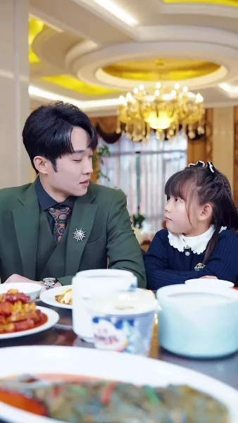 ดาวนำโชคตัวน้อย