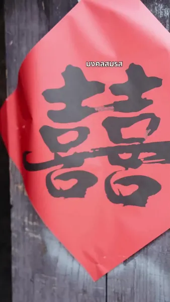 ลู่เอี้ยนกลับมา