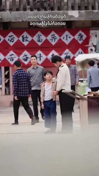 ลู่เอี้ยนกลับมา