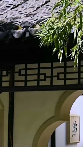 ชายาผู้พิพากษามิอาจเอาเรื่อง