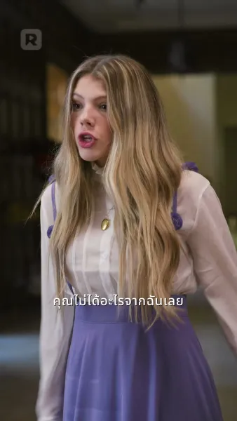 ตั้งครรภ์และแต่งงานกับดาราภาพยนตร์