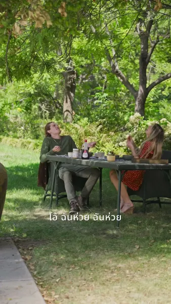 ตั้งครรภ์และแต่งงานกับดาราภาพยนตร์