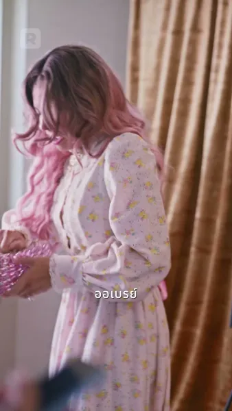 ตั้งครรภ์และแต่งงานกับดาราภาพยนตร์