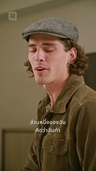 ตั้งครรภ์และแต่งงานกับดาราภาพยนตร์