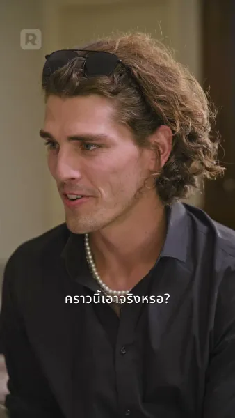 ตั้งครรภ์และแต่งงานกับดาราภาพยนตร์