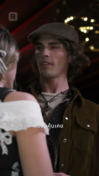 ตั้งครรภ์และแต่งงานกับดาราภาพยนตร์