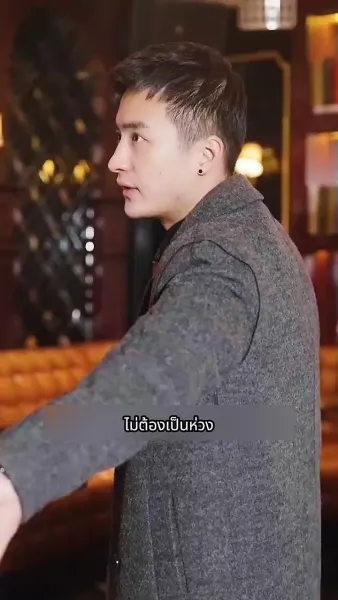 ราชามังกรออกคุก