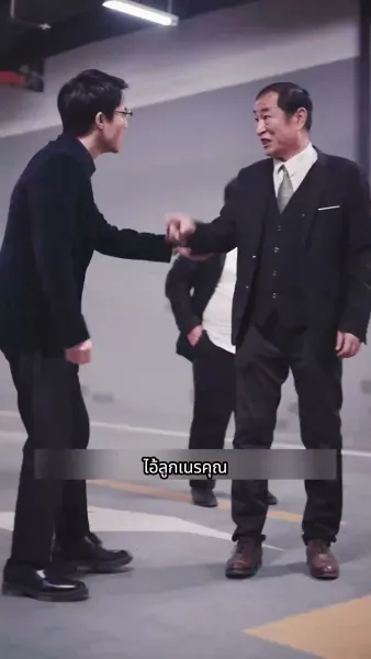 ราชามังกรออกคุก