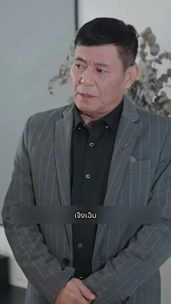 ราชามังกรออกคุก