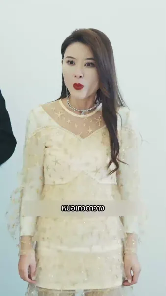 ราชามังกรออกคุก