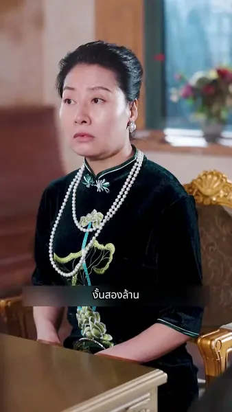 ราชามังกรออกคุก