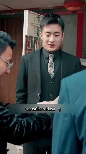 ราชามังกรออกคุก