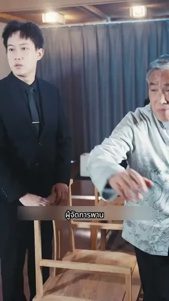 ราชามังกรออกคุก