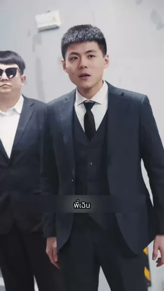 ราชามังกรออกคุก