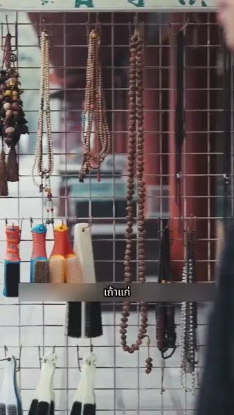 ราชามังกรออกคุก