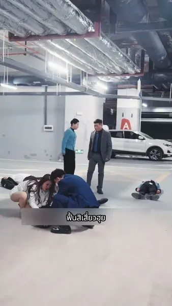 ราชามังกรออกคุก