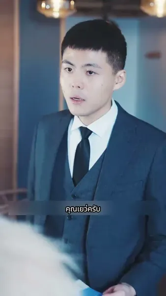 ราชามังกรออกคุก